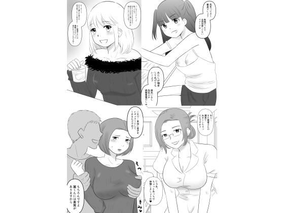 四作品まとめセット5
