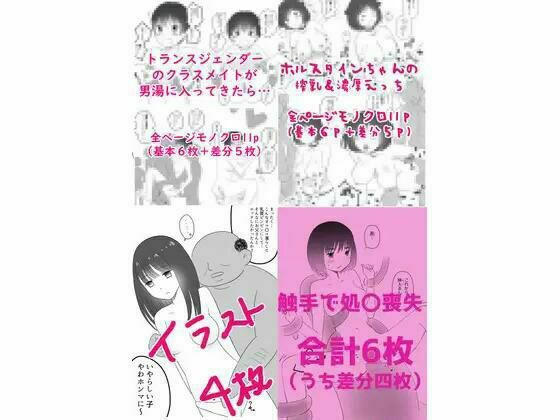 30作品まとめセット_1