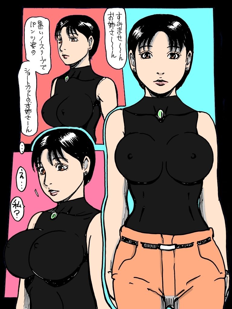 愛液垂らす日々の人妻_1