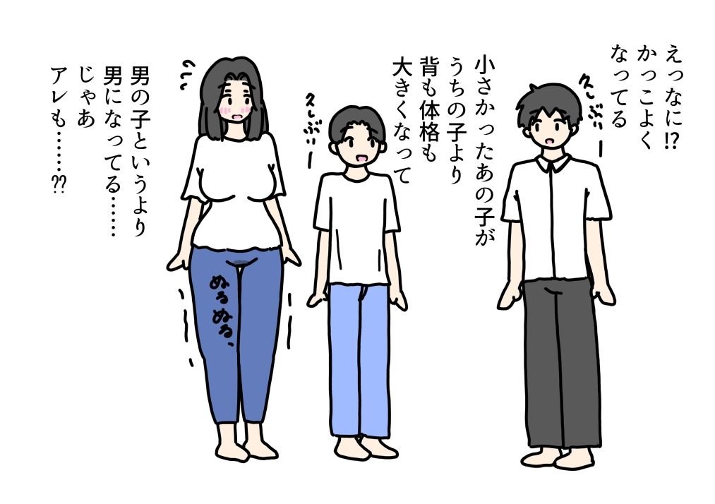 息子の目の前でおいっこの童貞もらった話の十年後の話_5