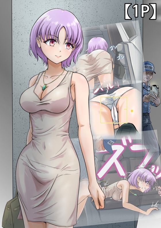 若い美人妻は理不尽に挿入されても抵抗できない_2