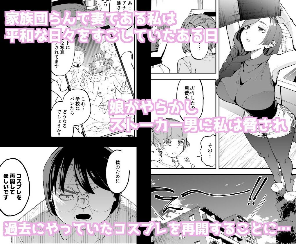 ネトコス_1