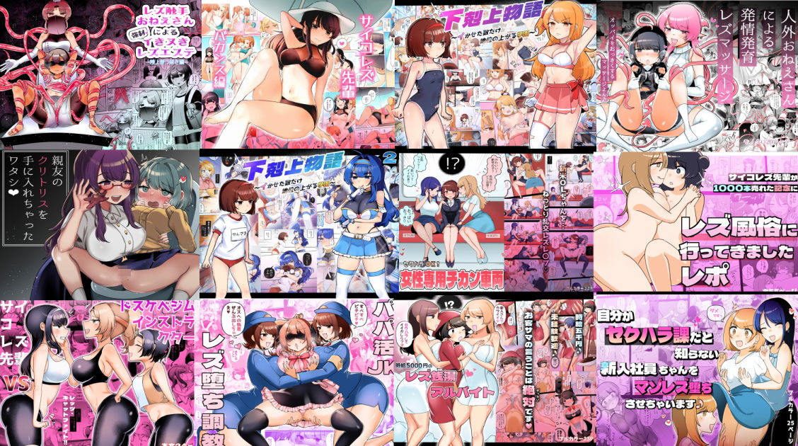 アマイ少女工房大全【2021-2024】_2