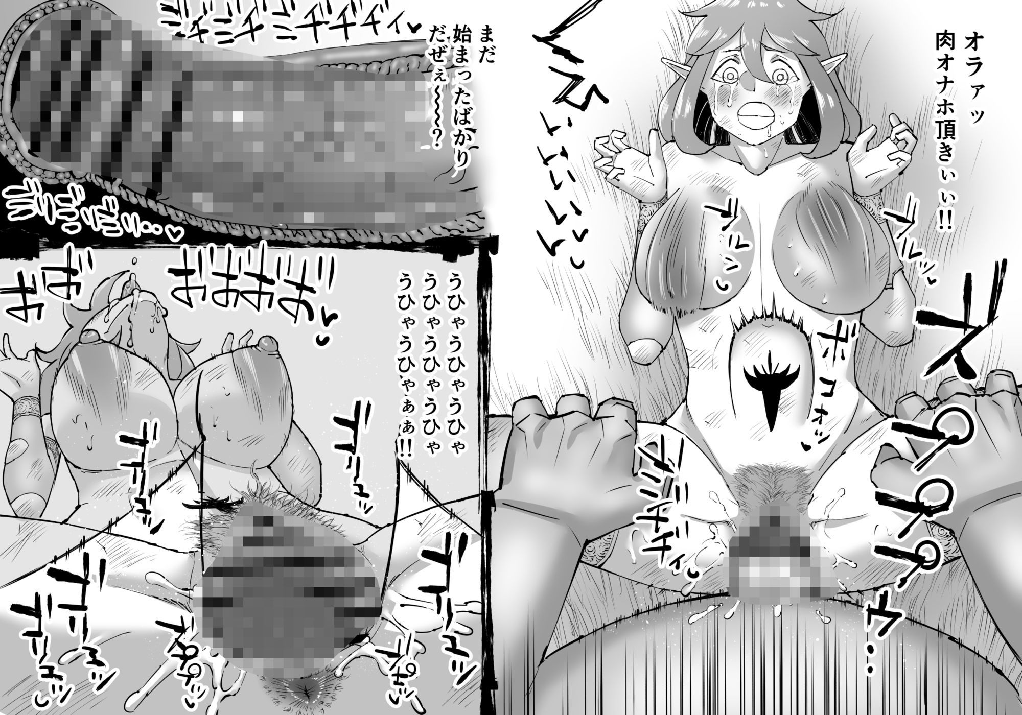 豚人間ピグルの進軍_4