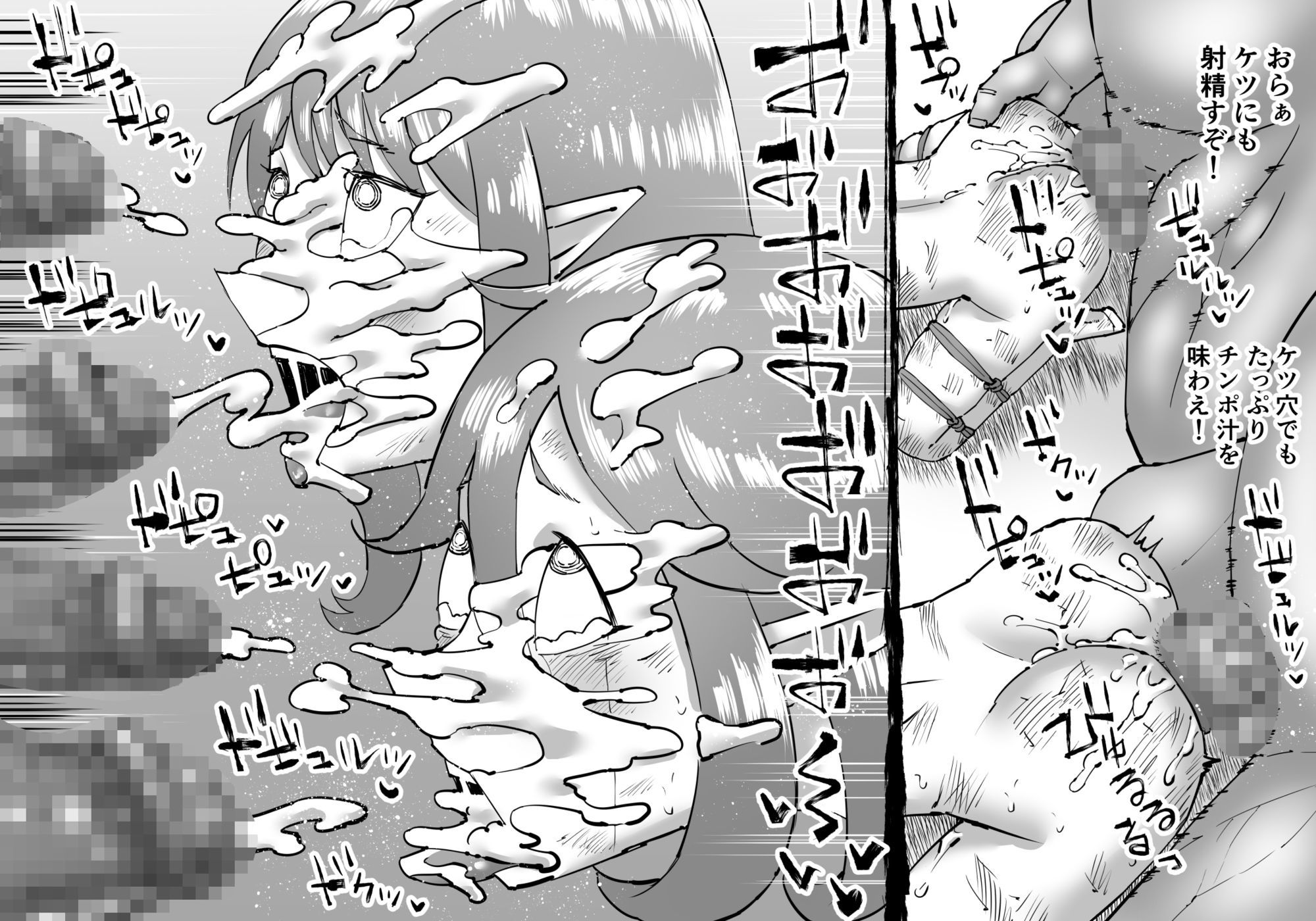 豚人間ピグルの進軍_7