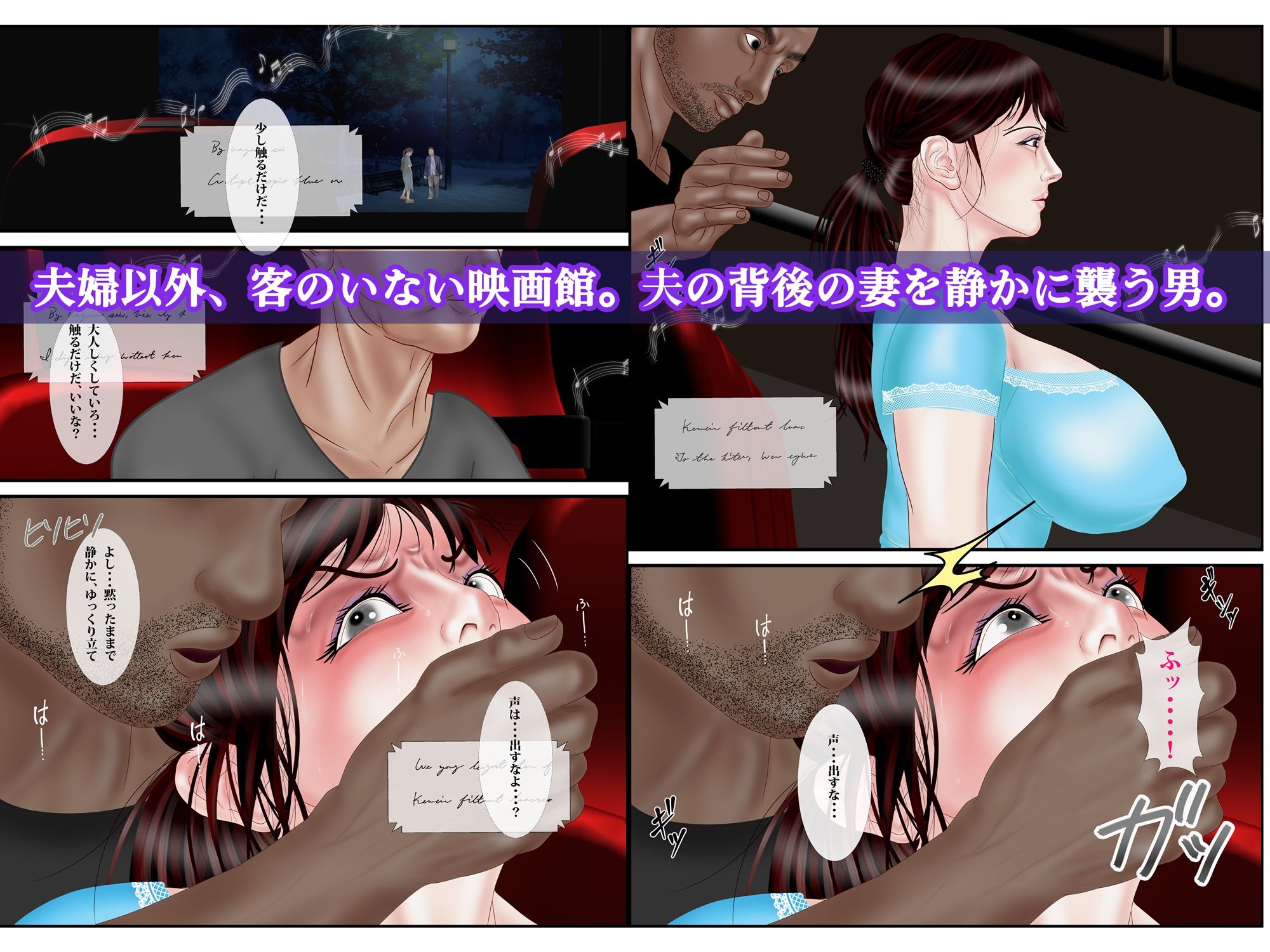 レイト・ショー_3