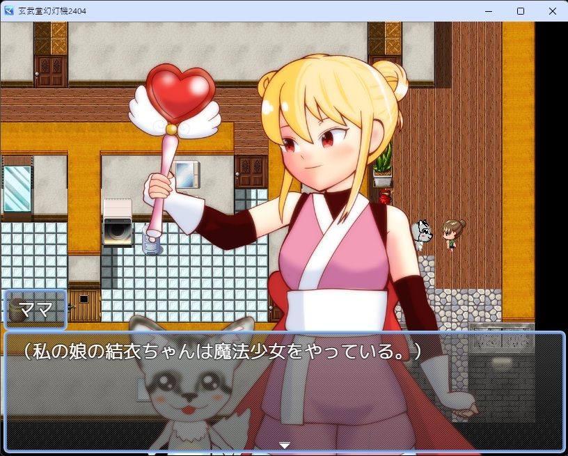 魔法少女のママはマスコットにNTRる_1