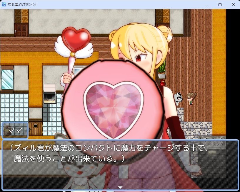 魔法少女のママはマスコットにNTRる_2