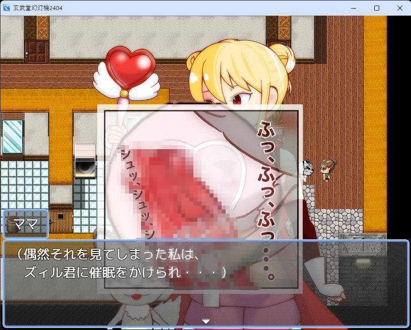 魔法少女のママはマスコットにNTRる_3