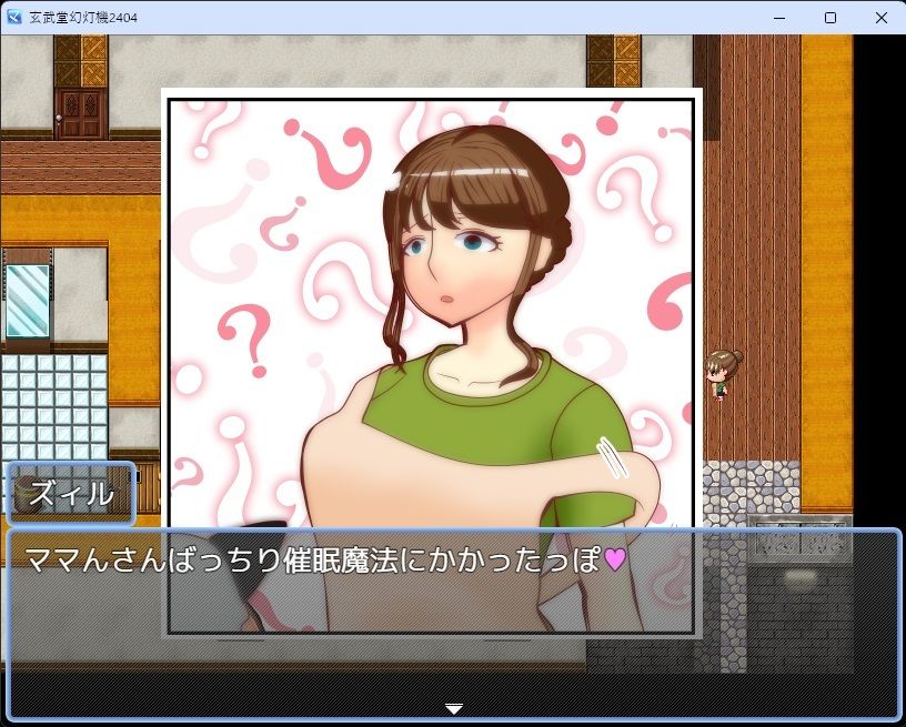 魔法少女のママはマスコットにNTRる_4