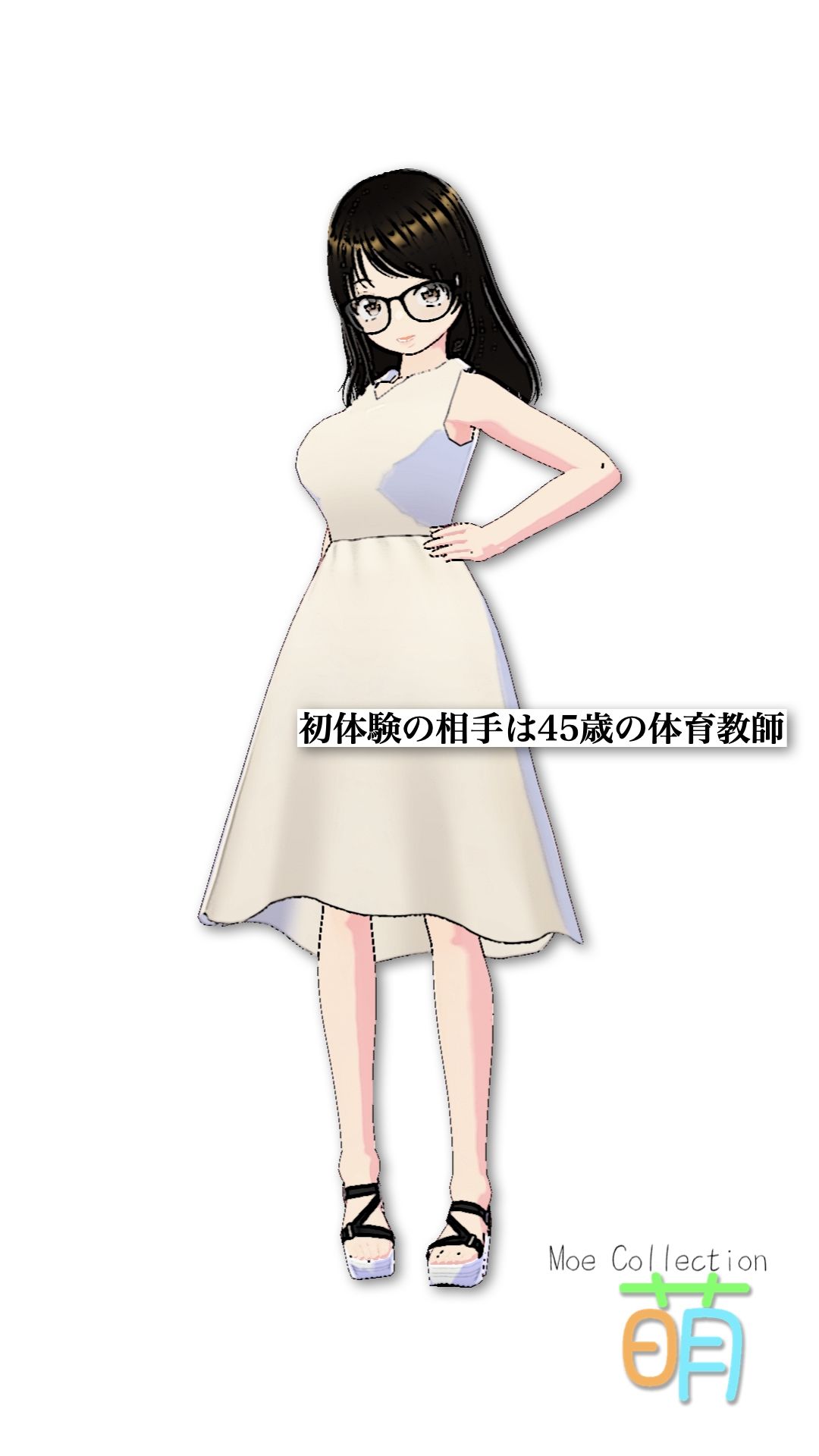 萌  moe Collection_6