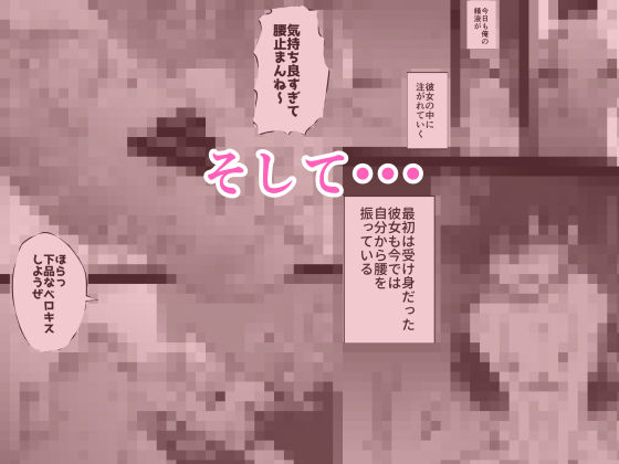 タイムスリップして若いころの母とセックスする話_5