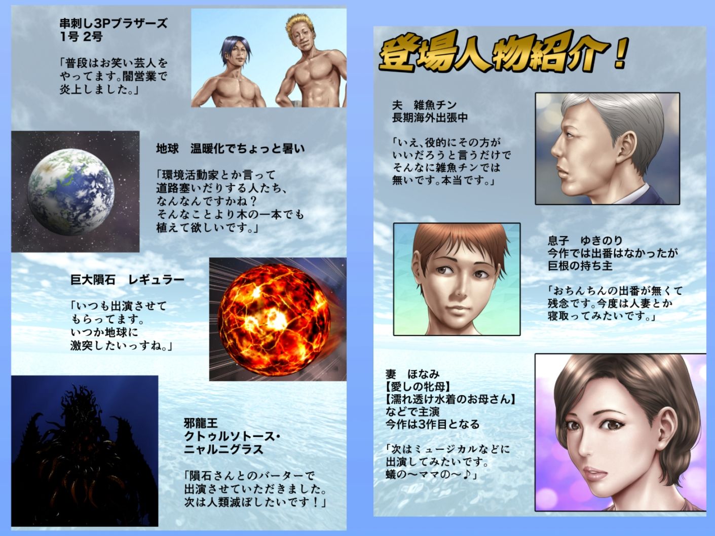 お母さんっ！ちがう、そうじゃない！！_9