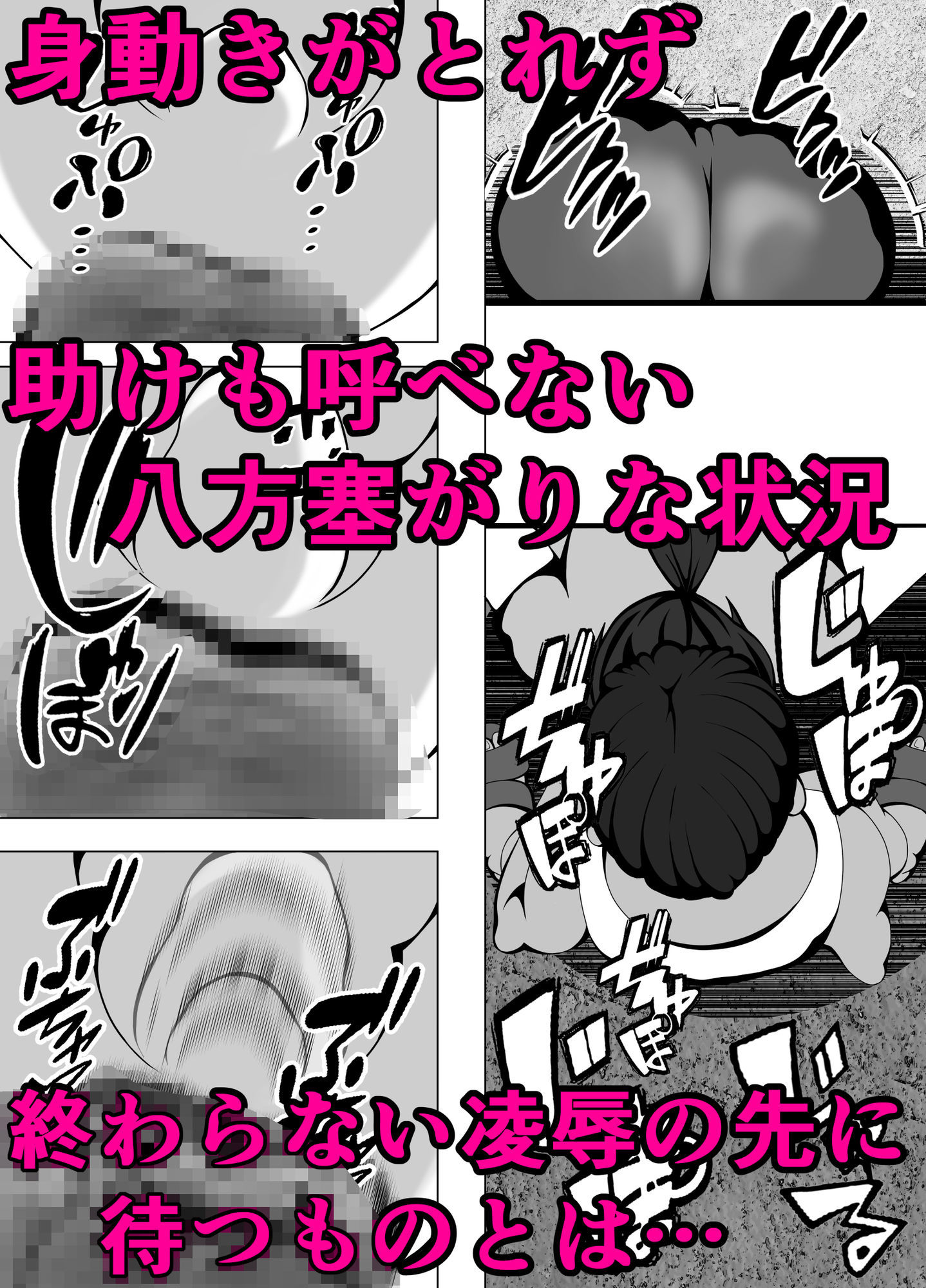 人妻ノ壁_3