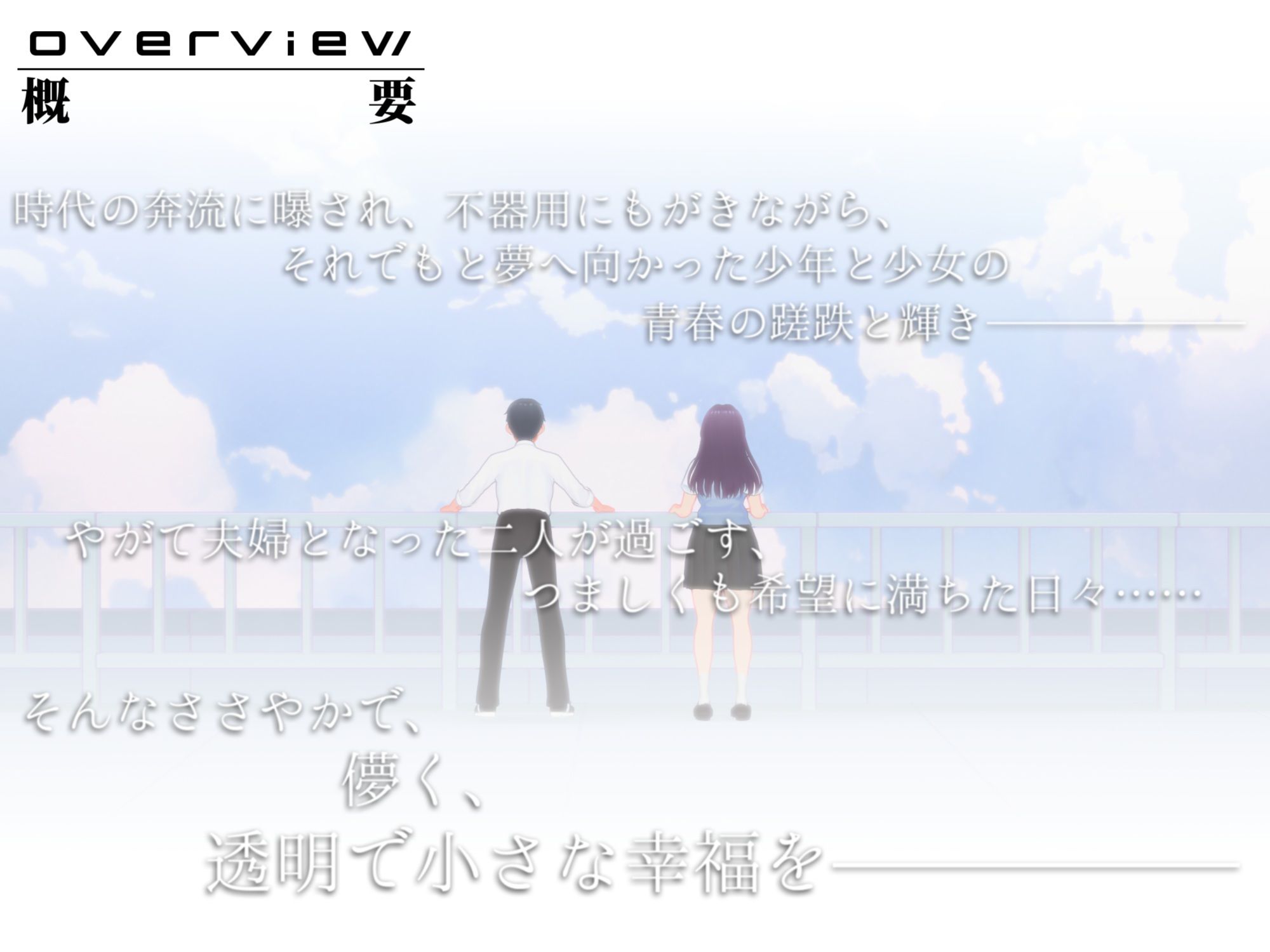 【オナサポ3Dアニメ】性癖破壊マゾオナニーW  〜愛する妻のNTR乱交ハメ撮りで地獄の射精我慢オナニーサポート〜_2
