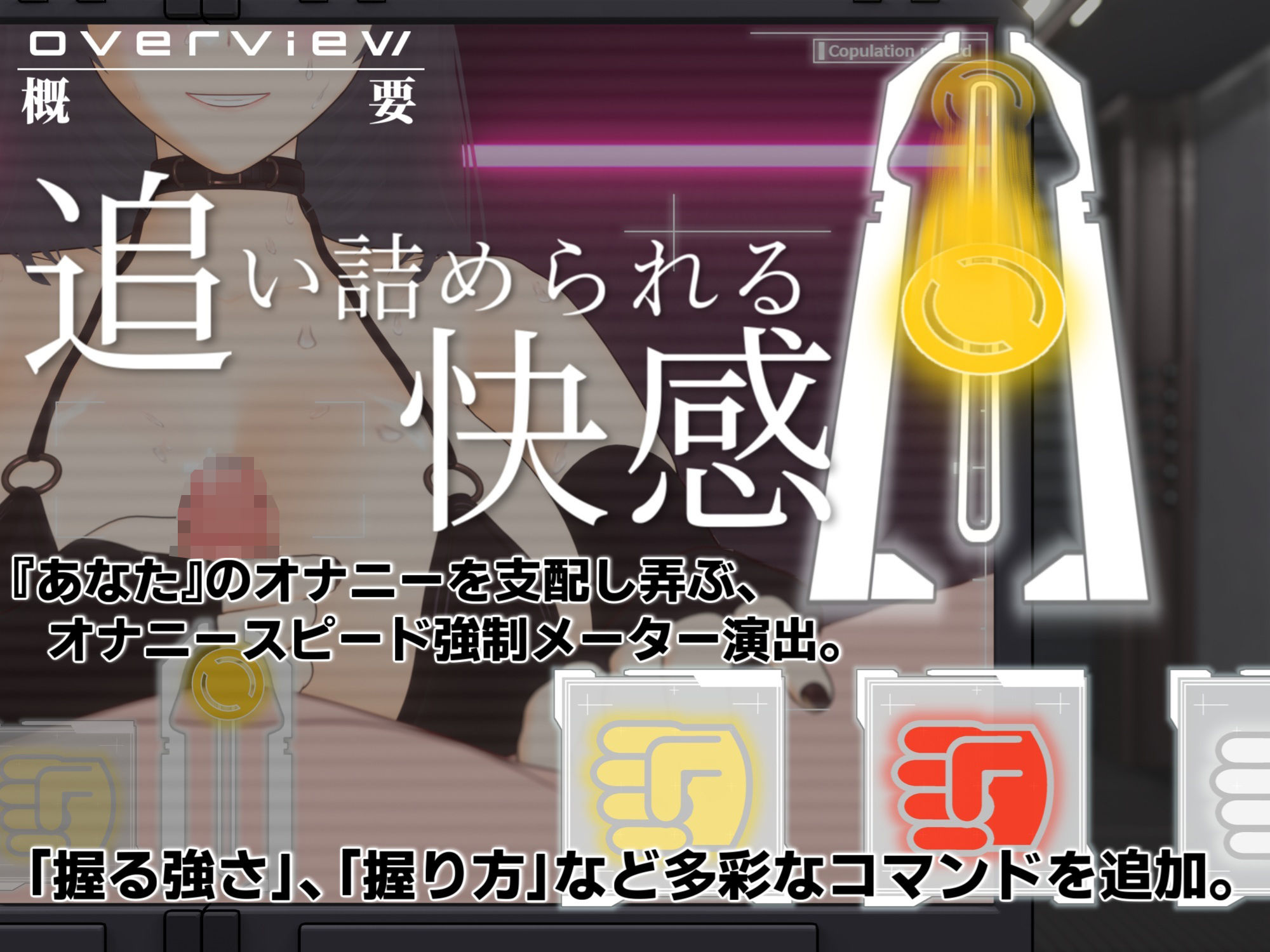 【オナサポ3Dアニメ】性癖破壊マゾオナニーW  〜愛する妻のNTR乱交ハメ撮りで地獄の射精我慢オナニーサポート〜_4