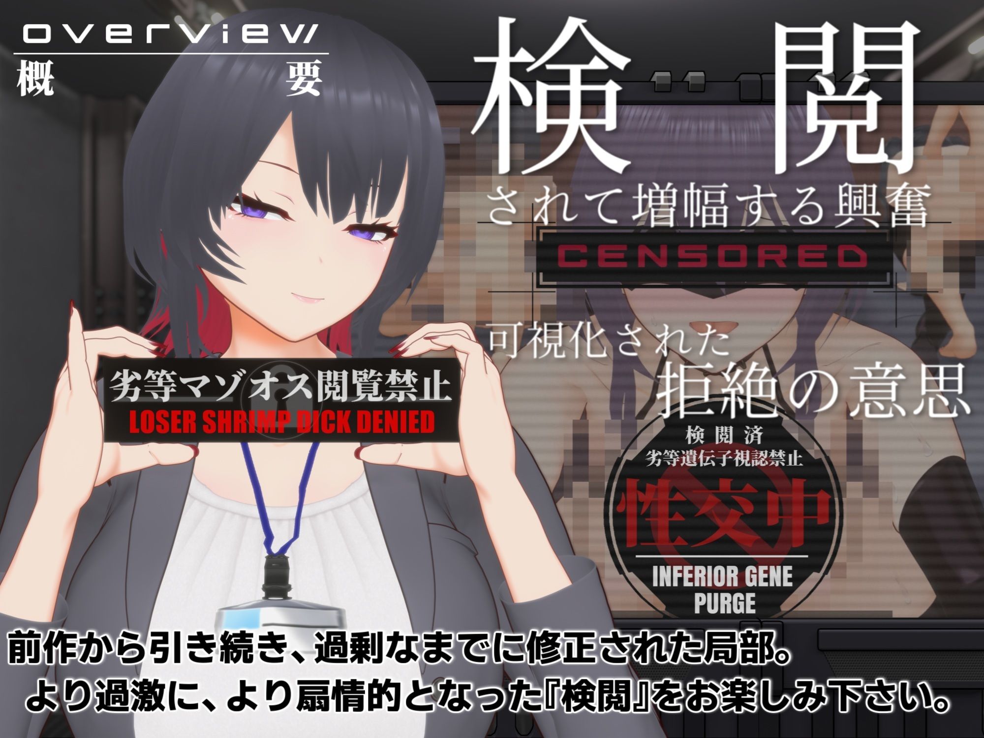 【オナサポ3Dアニメ】性癖破壊マゾオナニーW  〜愛する妻のNTR乱交ハメ撮りで地獄の射精我慢オナニーサポート〜_5
