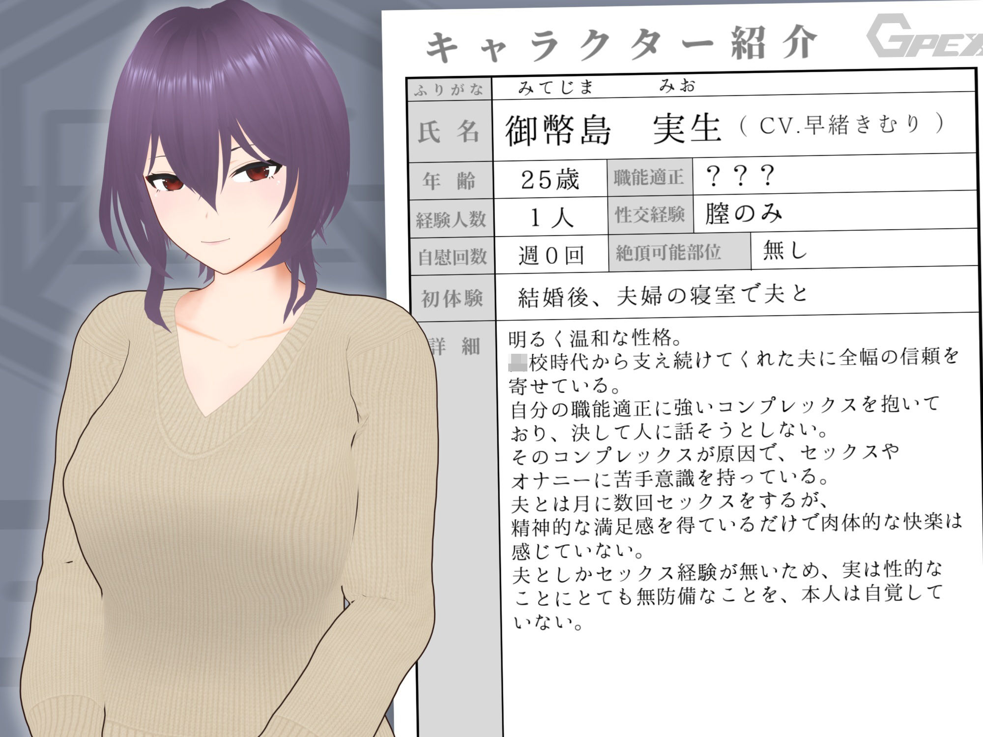【オナサポ3Dアニメ】性癖破壊マゾオナニーW  〜愛する妻のNTR乱交ハメ撮りで地獄の射精我慢オナニーサポート〜_7