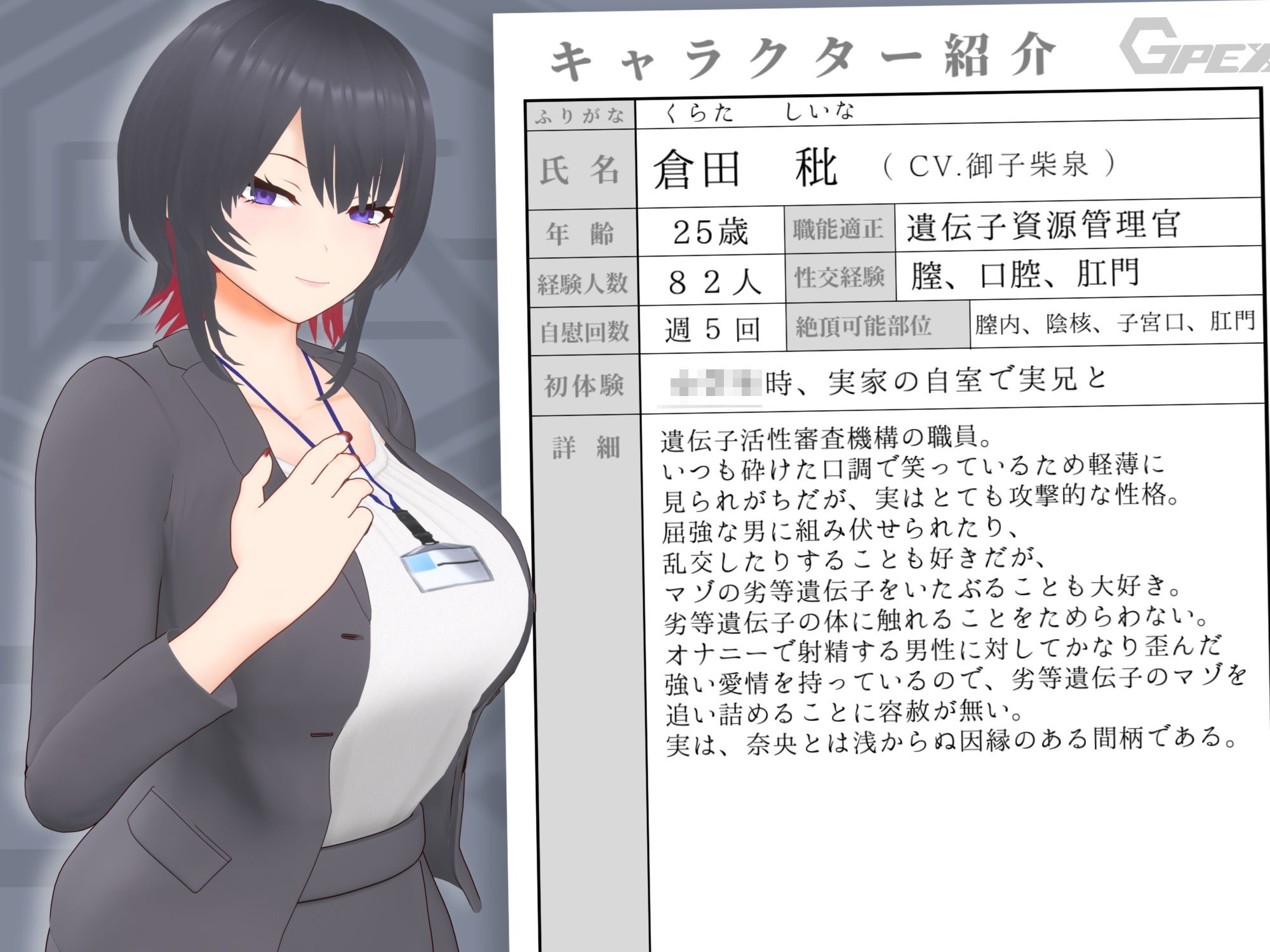 【オナサポ3Dアニメ】性癖破壊マゾオナニーW  〜愛する妻のNTR乱交ハメ撮りで地獄の射精我慢オナニーサポート〜_8