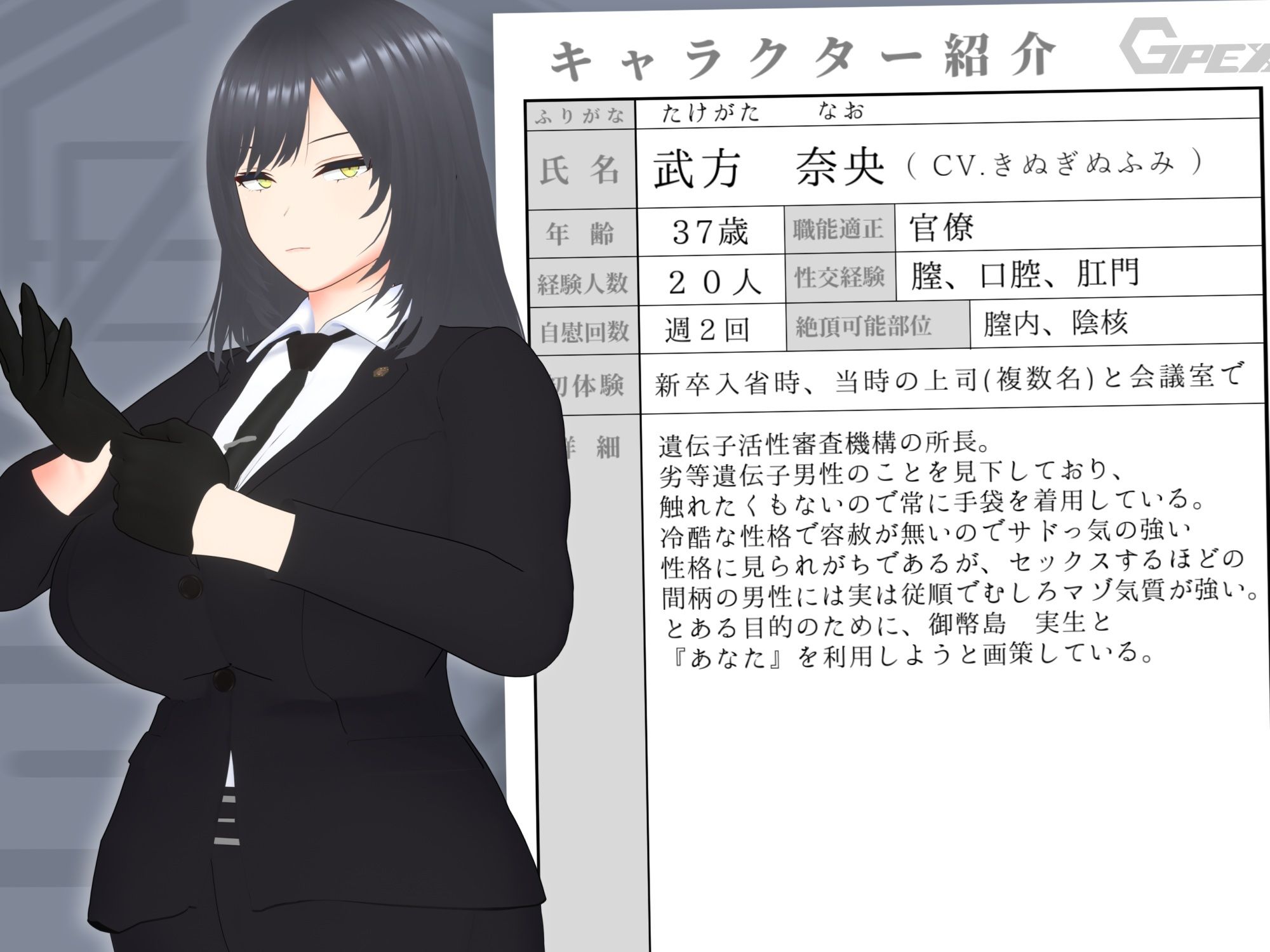 【オナサポ3Dアニメ】性癖破壊マゾオナニーW  〜愛する妻のNTR乱交ハメ撮りで地獄の射精我慢オナニーサポート〜_9