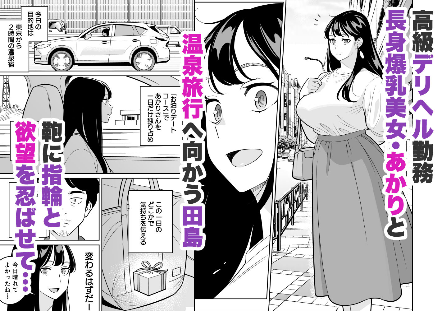 【朗報】激安風俗で大当たり引いた 最終章_1