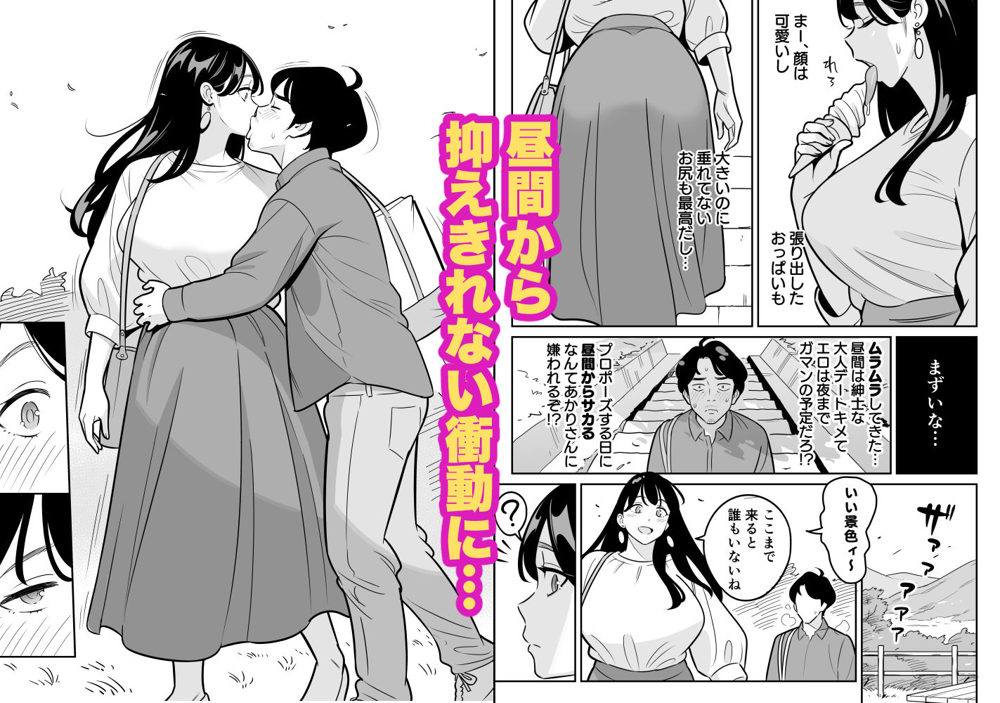 【朗報】激安風俗で大当たり引いた 最終章_2