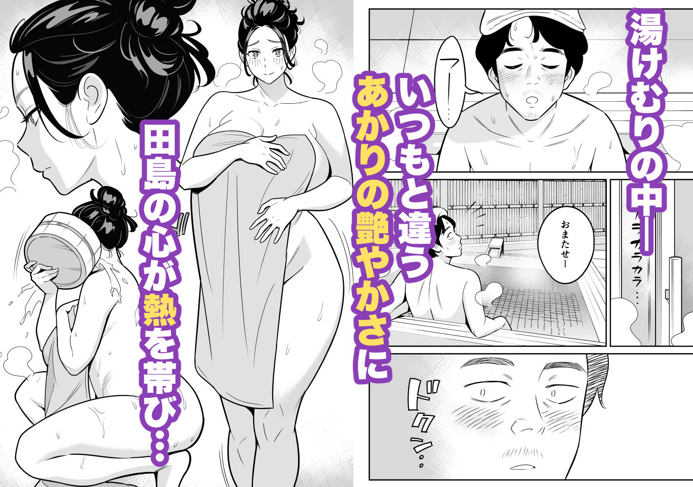 【朗報】激安風俗で大当たり引いた 最終章_5