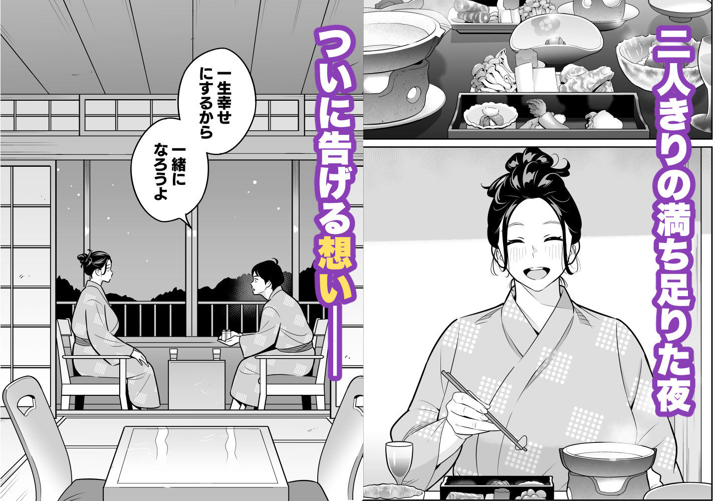 【朗報】激安風俗で大当たり引いた 最終章_8