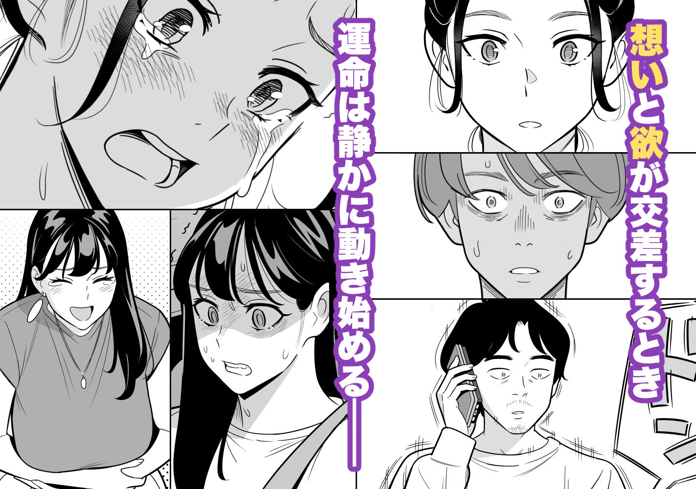 【朗報】激安風俗で大当たり引いた 最終章_9
