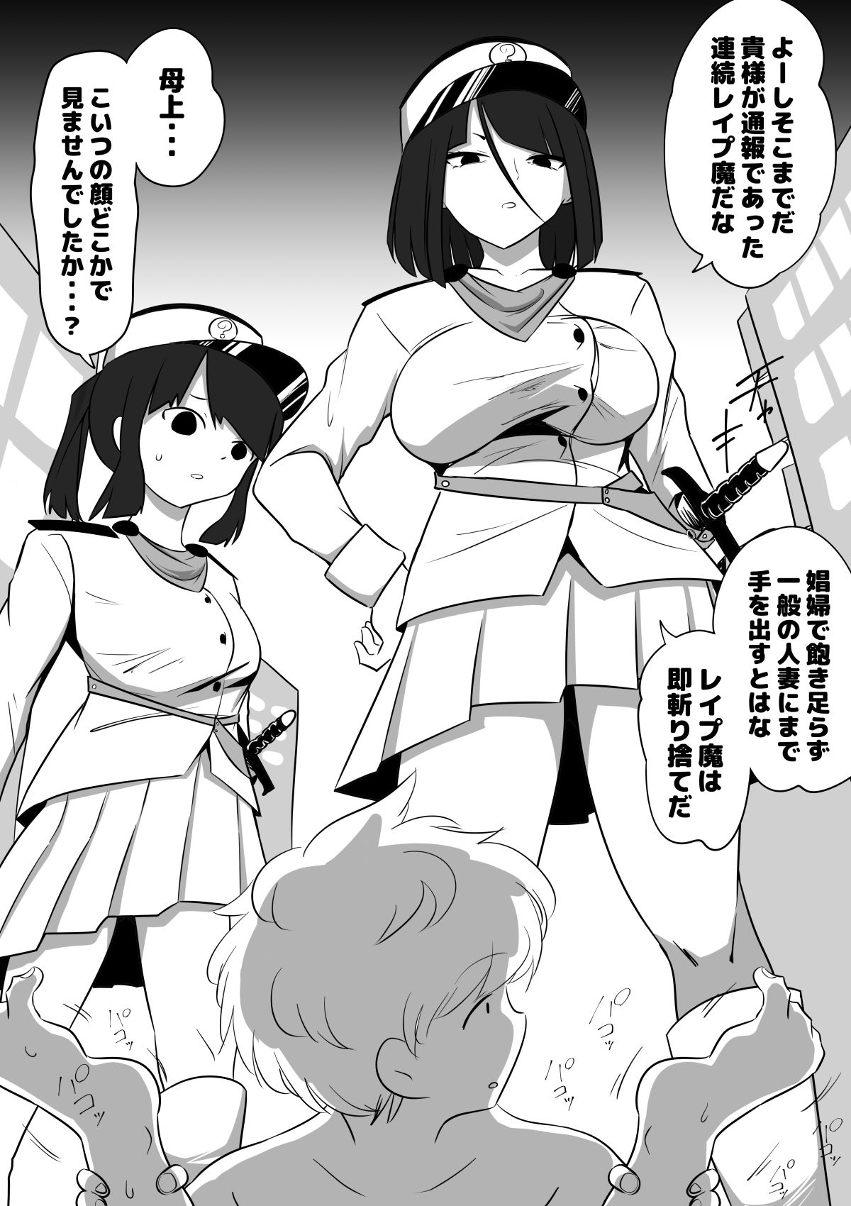 母親キャラとヤりまくる勇者、娼婦街へ行く_6