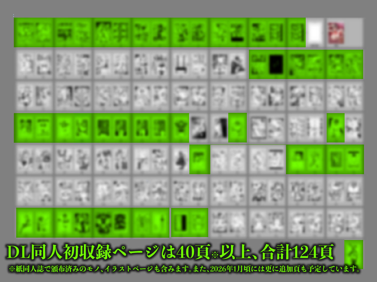 セフレ妻ゆかり総集編1_10