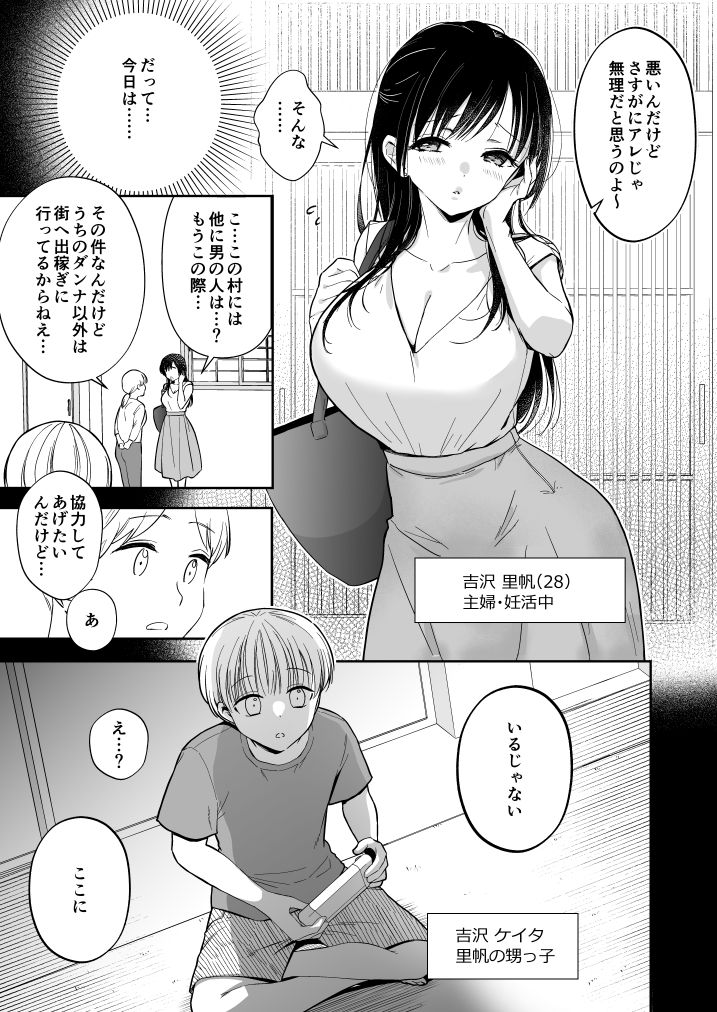 いっぱいわけてね_2