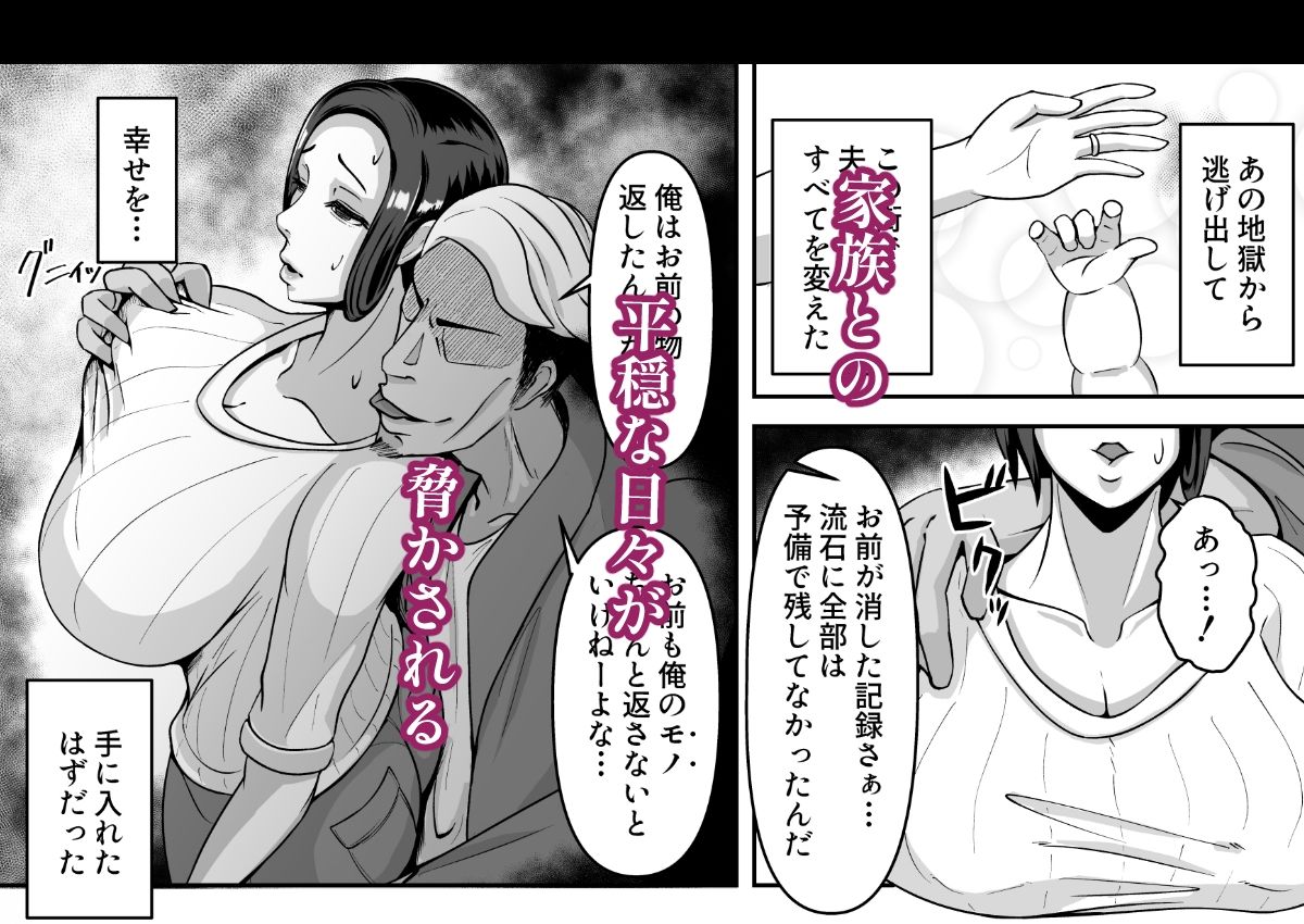 お母さん、戻されました_5