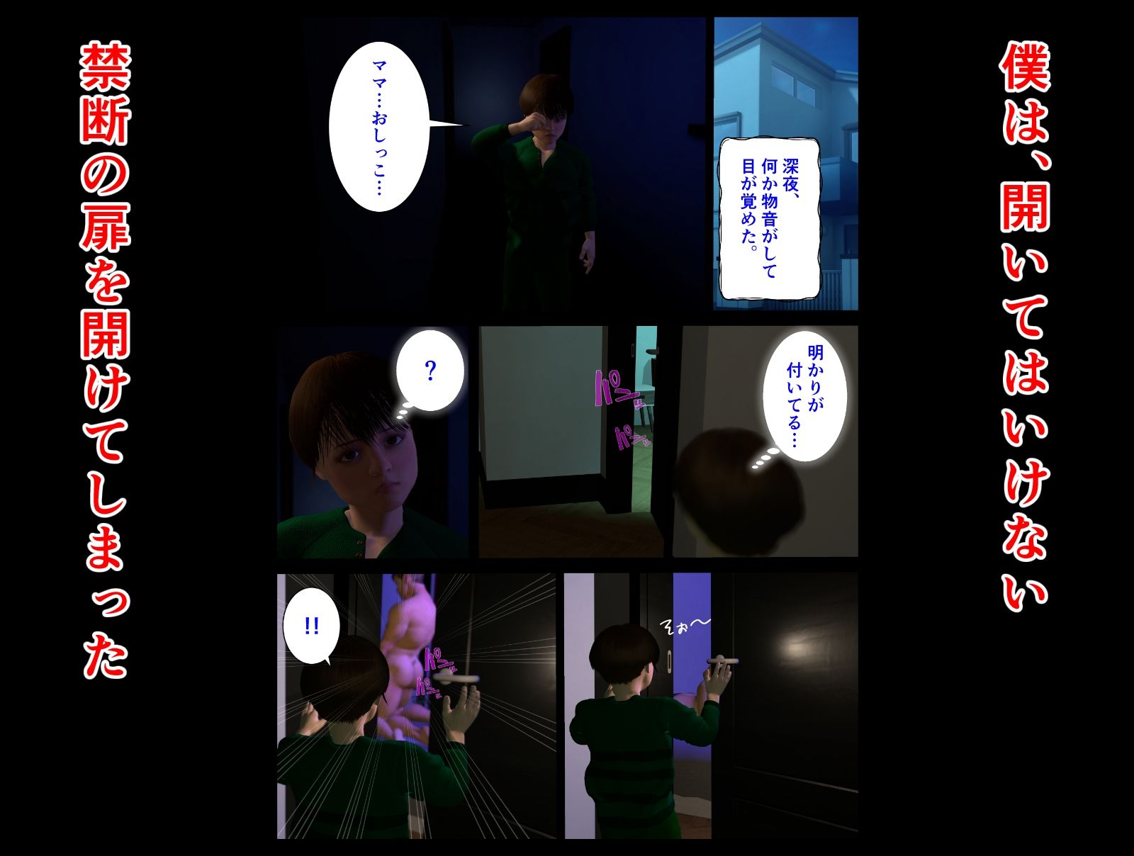 理想のママ_3
