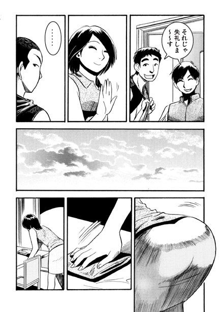 不埒な親子_1