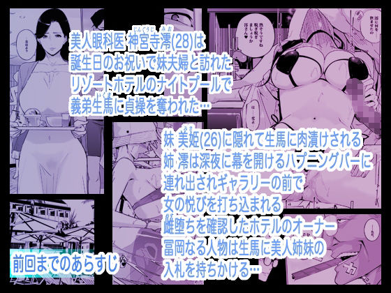 NTR ミッドナイトプール しーずん2 #4_1