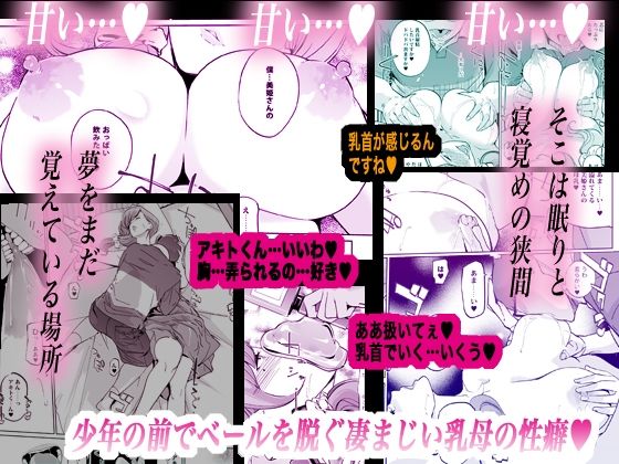 NTR ミッドナイトプール しーずん2 #4_6