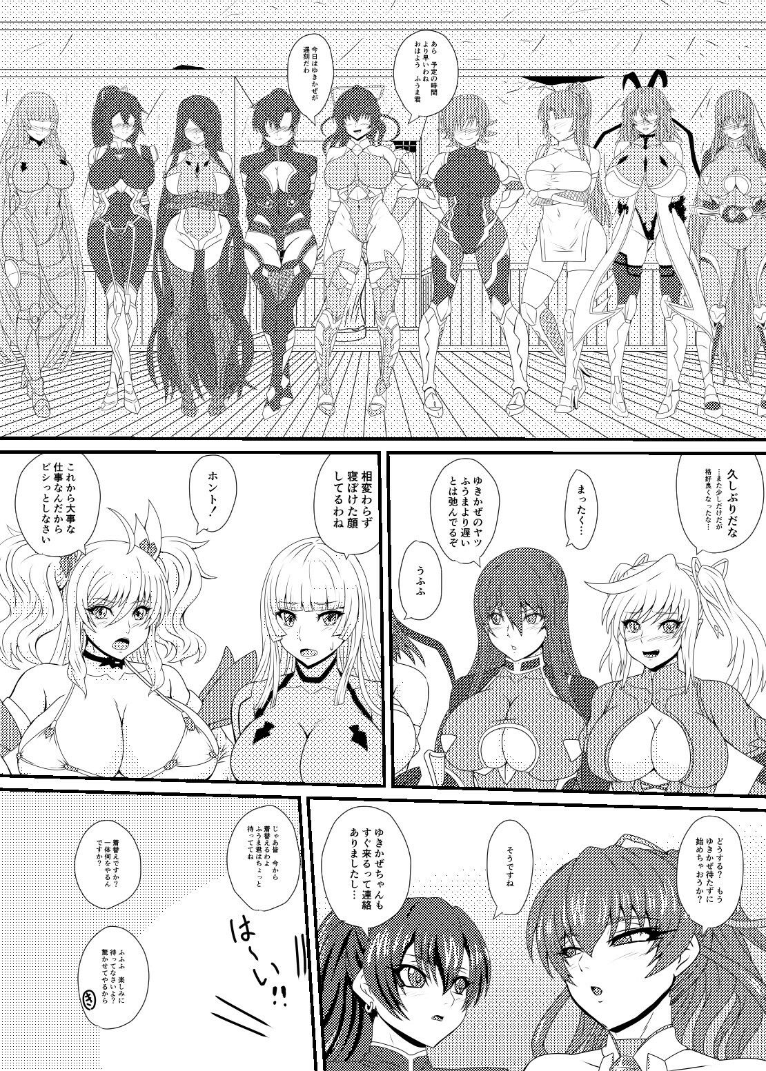 繁栄の儀式の伝説_1