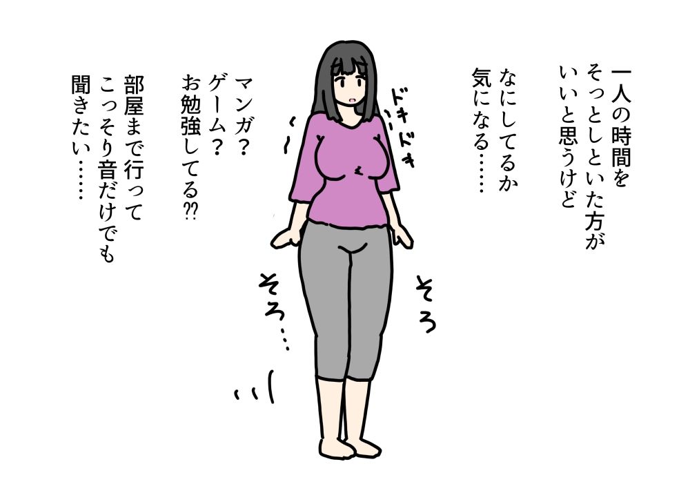 据置オナホの代わりに息子に本物のまんこを使わせてあげるママの話_2