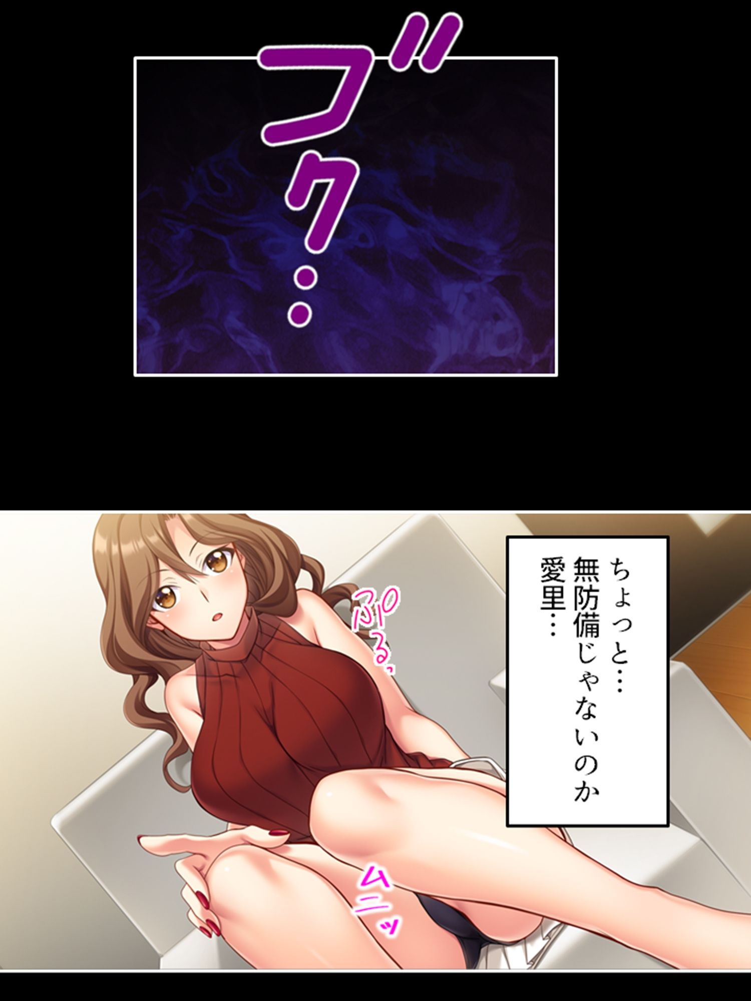 陰キャ教師がデカ○ンで巨乳ギャル妻を完堕ちさせるまで <総集編>_1