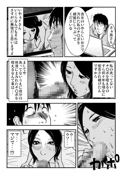F氏3_2