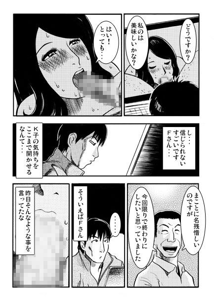 F氏3_3