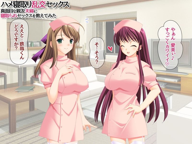 ハメ寝取り乱交セックス 真面目な親友夫婦に寝取られセックスを教えてみた_5