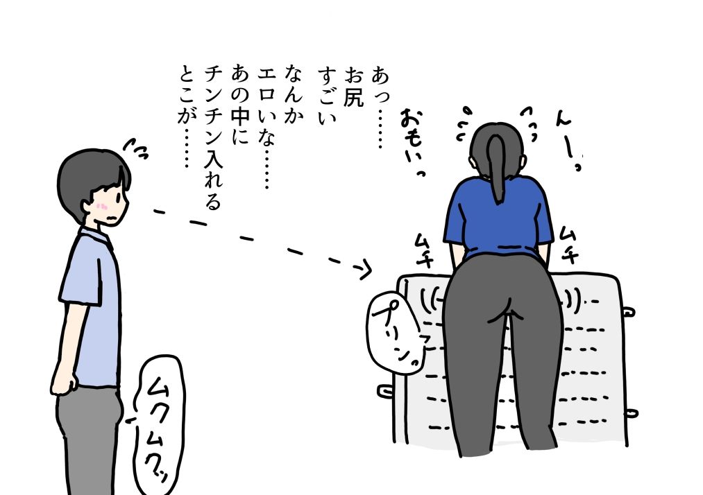 運動会で卒業ぶりに担任の先生と出会って童貞卒業させてもらった話_3
