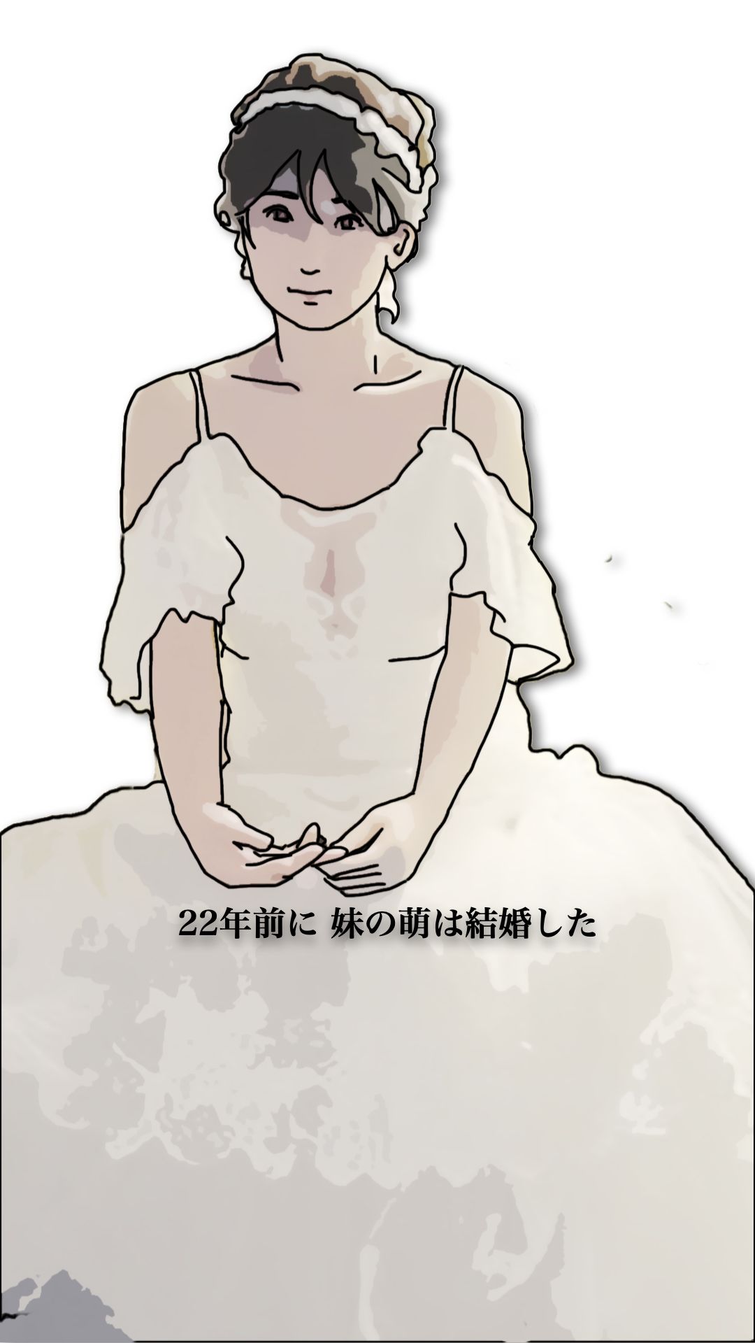 46歳になった実妹に念願かなってやっと挿入できた_3