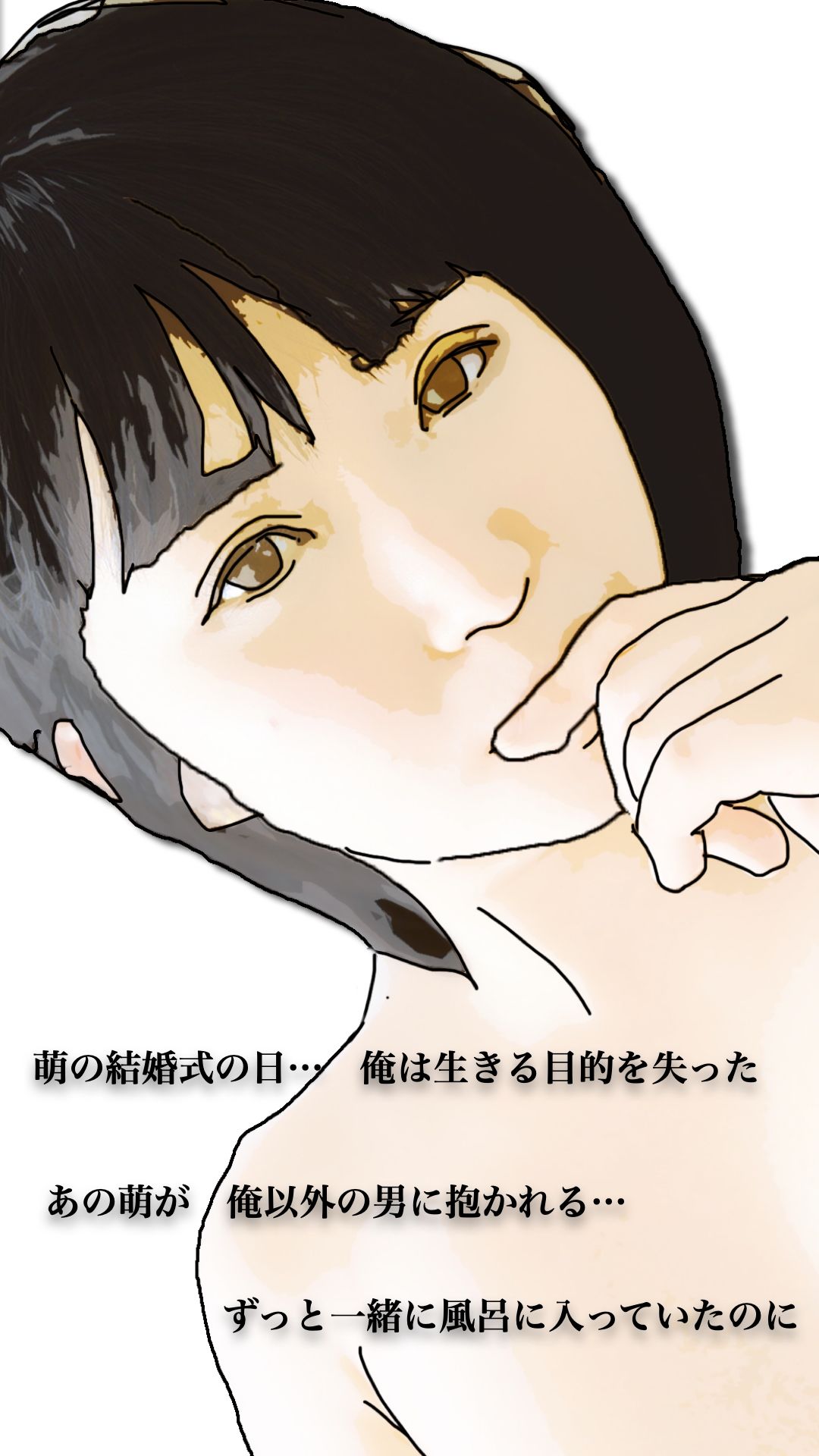 46歳になった実妹に念願かなってやっと挿入できた_7