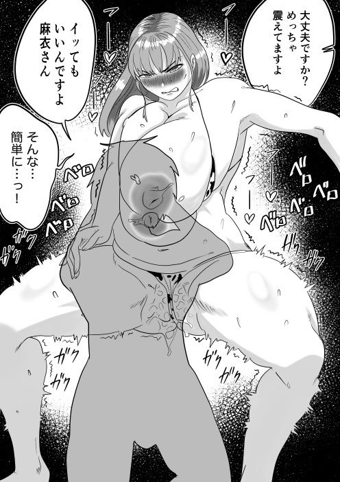 何とかして友達の母親を孕ませたい。3_5