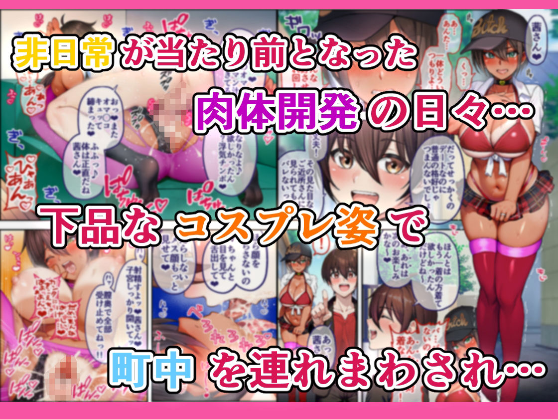 28日後に俺の母ちゃんが友達の専用オナホールになる話 2_2