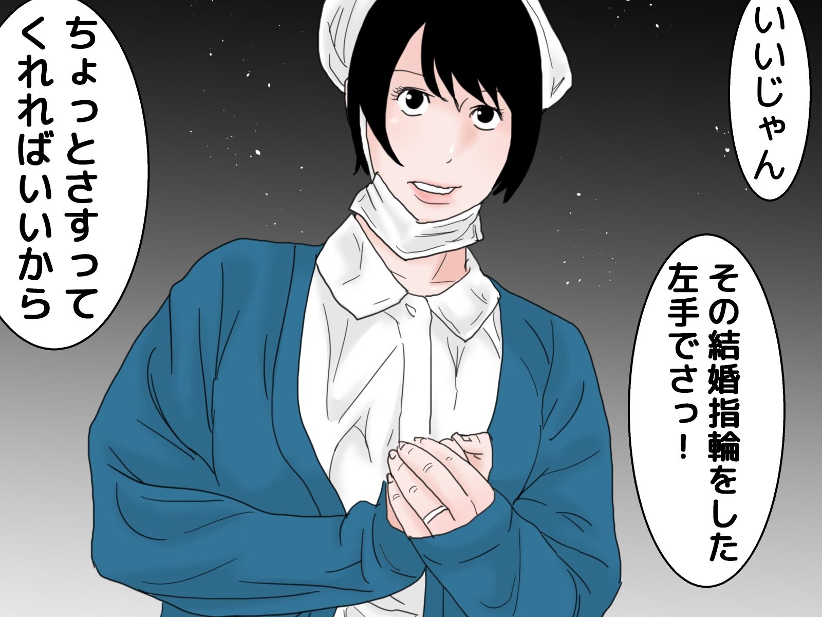 顔射便り 4_1