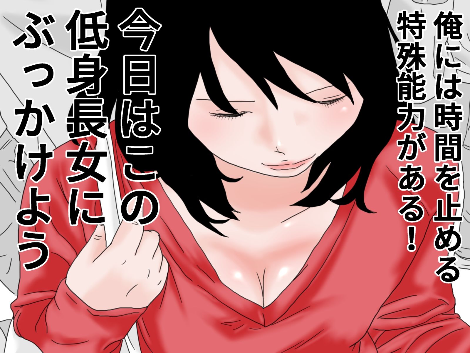 顔射便り 6_1